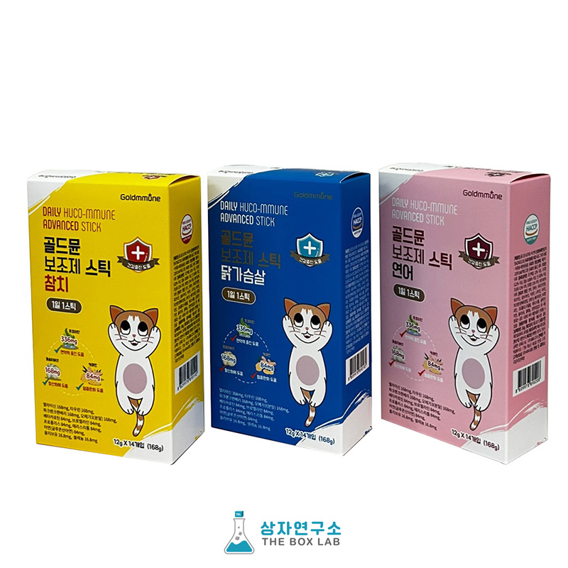 고양이 영양제 3종(단상자/삼면접착)