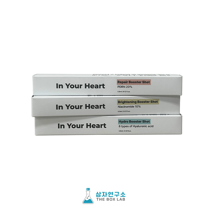 주사기1개입 3종(단상자/맞뚜껑)