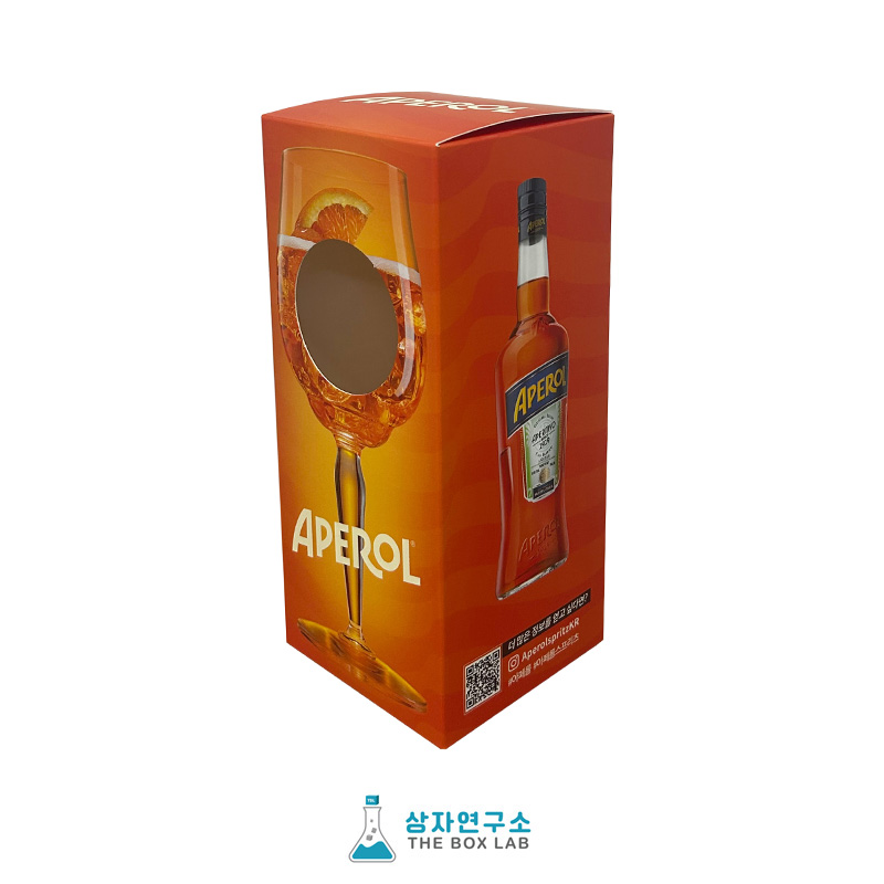 아페롤글라스(단상자/삼면뚜껑)
