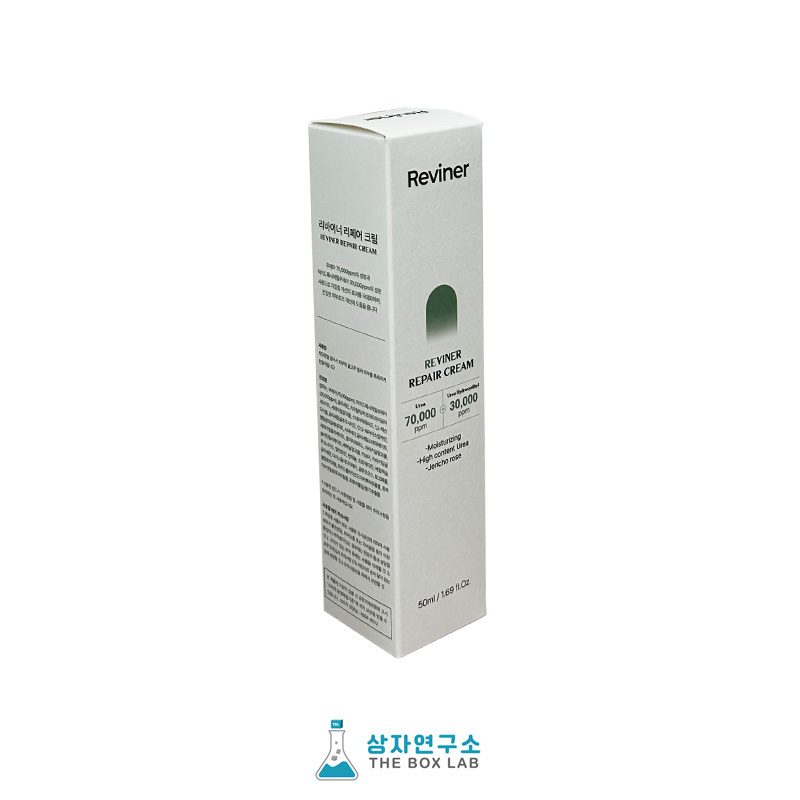 리페어크림(단상자/삼면뚜껑)
