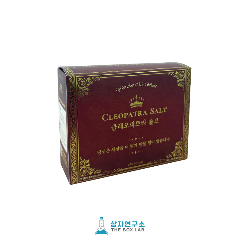 클레오파트라솔트(단상자/삼면뚜껑)