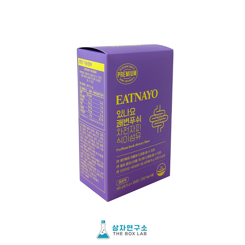 쾌변차전자피(단상자/삼면뚜껑)