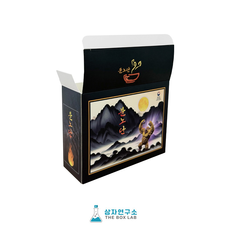 분노단(단상자/삼면뚜껑)