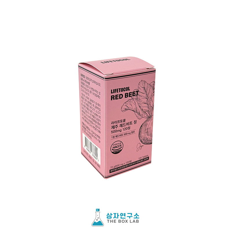 레드비트(단상자/삼면뚜껑)